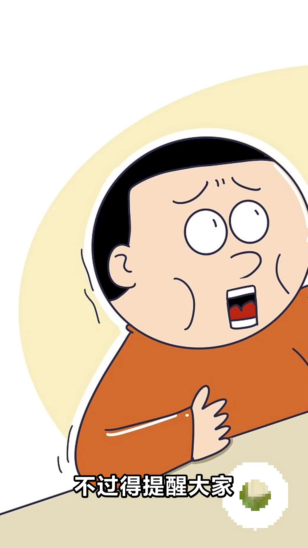 三伏天汗蒸的养生妙用