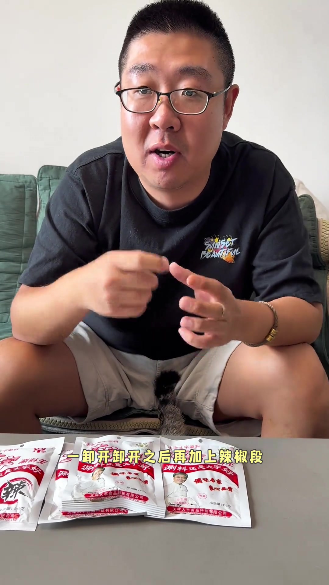 大宇涮羊肉蘸料建议兑麻酱吃