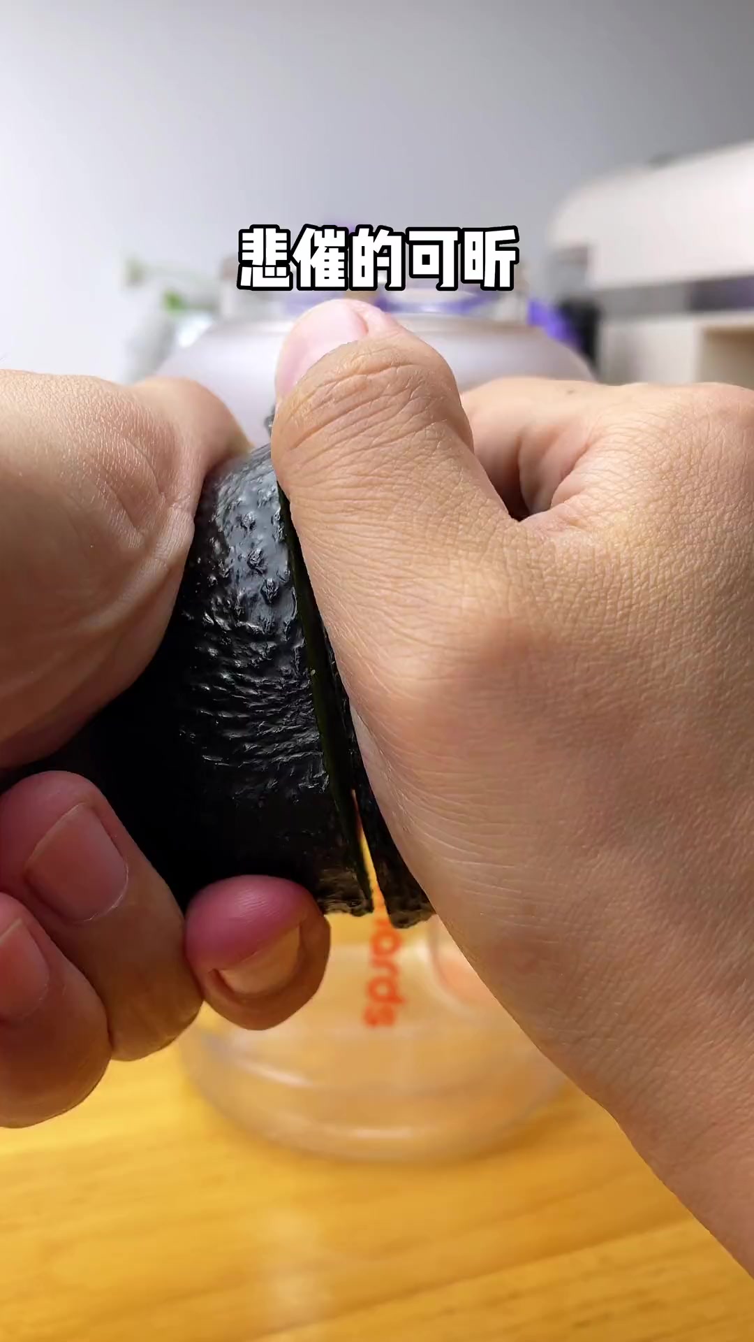 牛油果香蕉奶昔！这个组合谁懂？