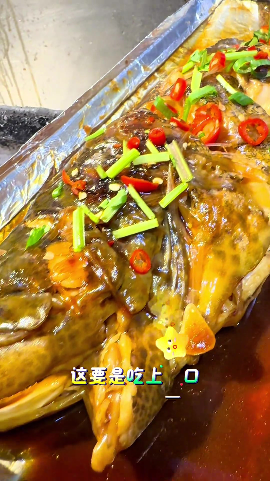 锦州烧烤锡纸石斑鱼做法一口下去人间美味