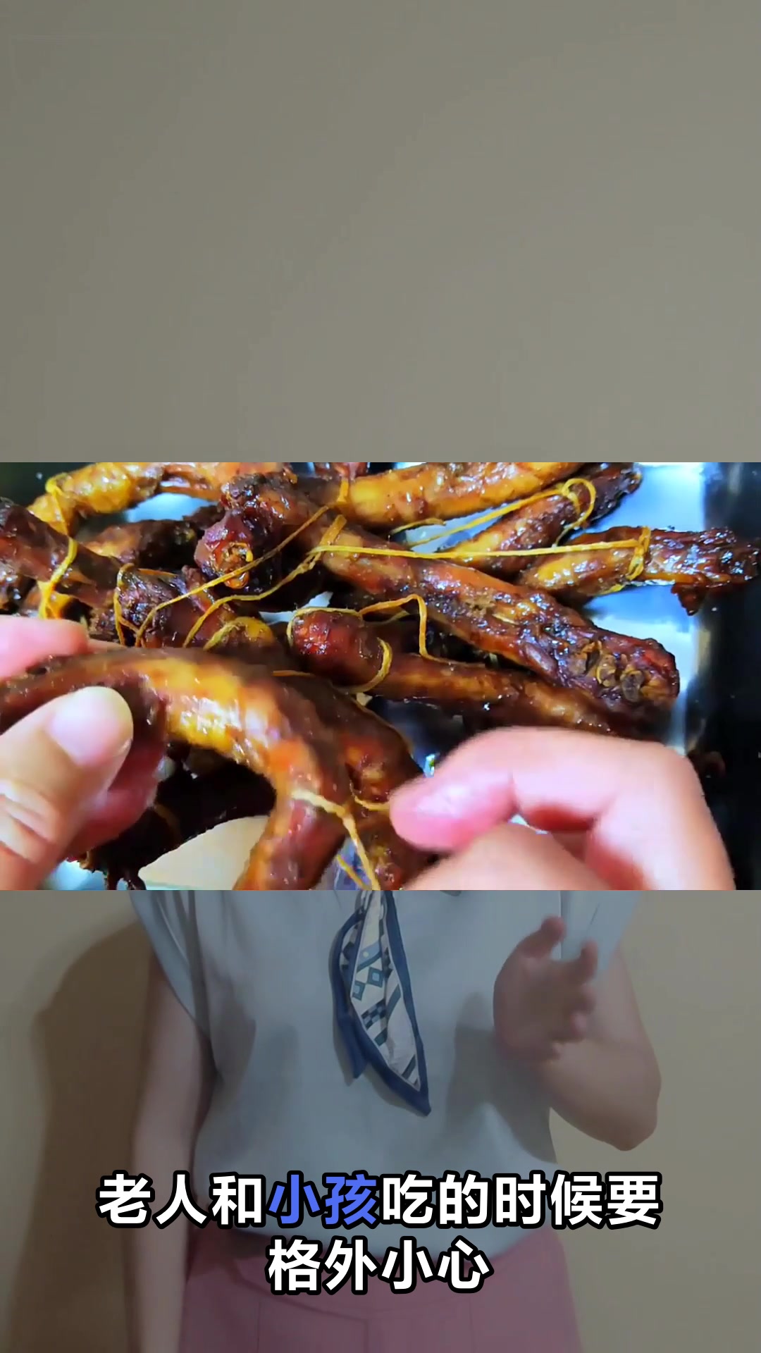 鸡脖能吃吗对身体有害吗
