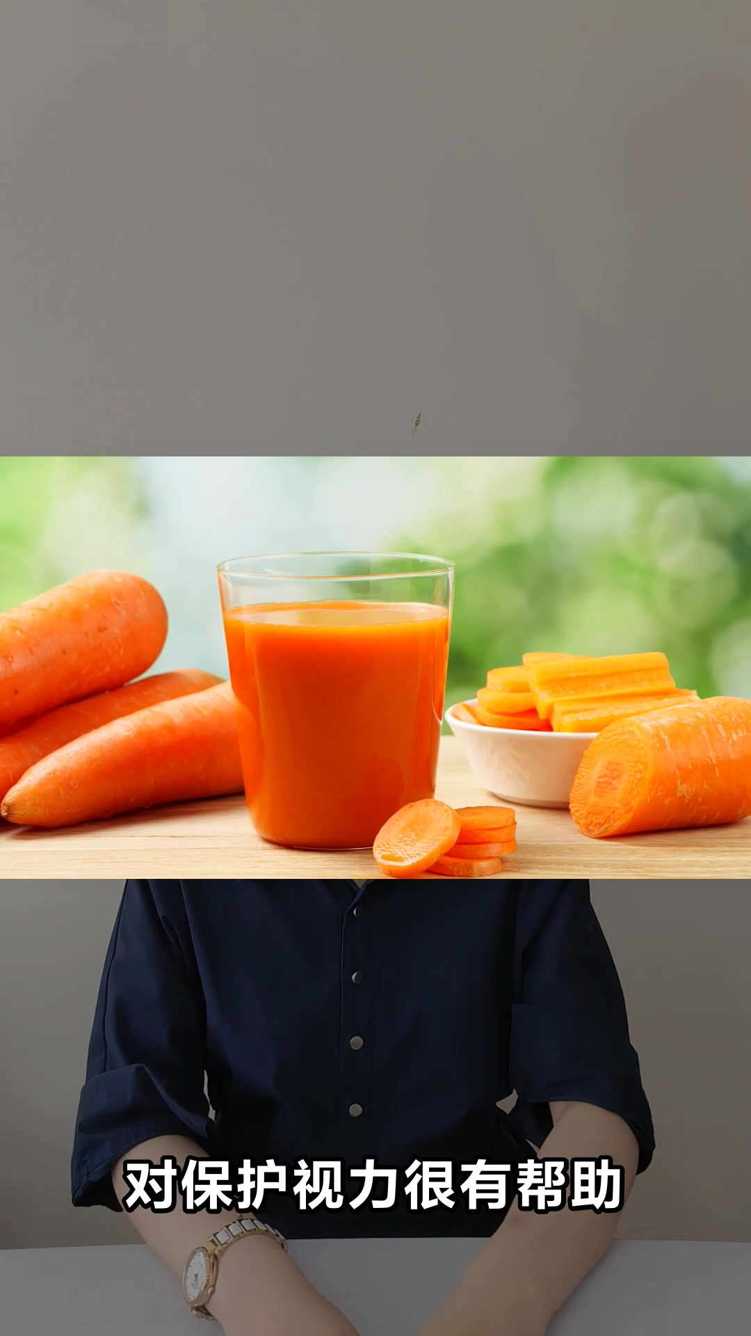 红苋菜的神奇功效你知道吗