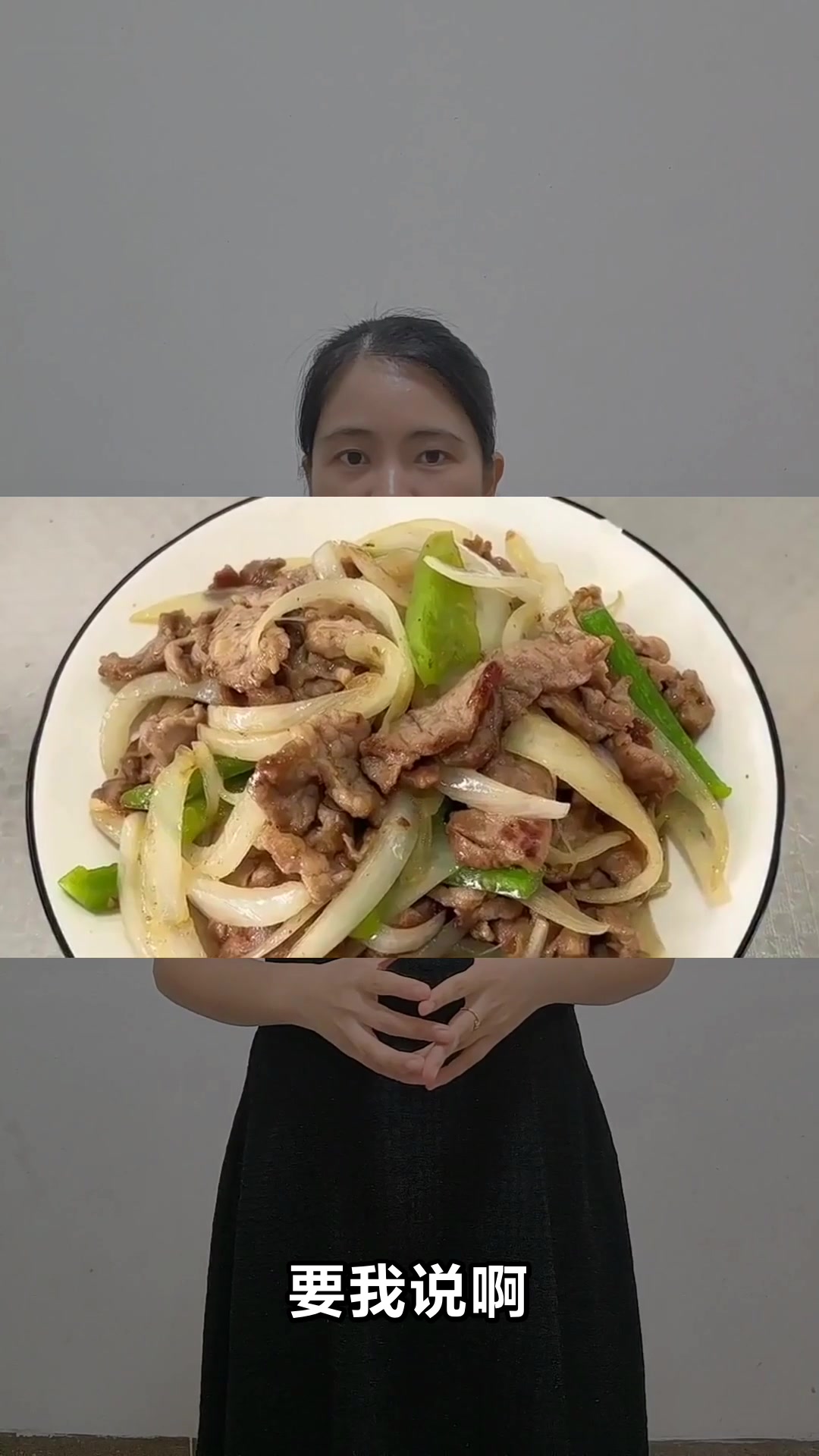 炒这些菜能帮你降血压