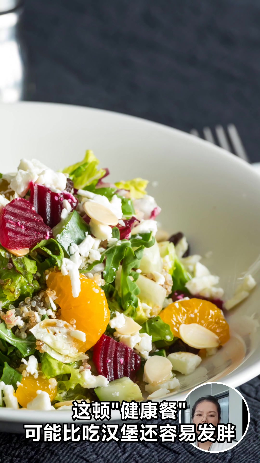 沙拉酱真的不健康吗