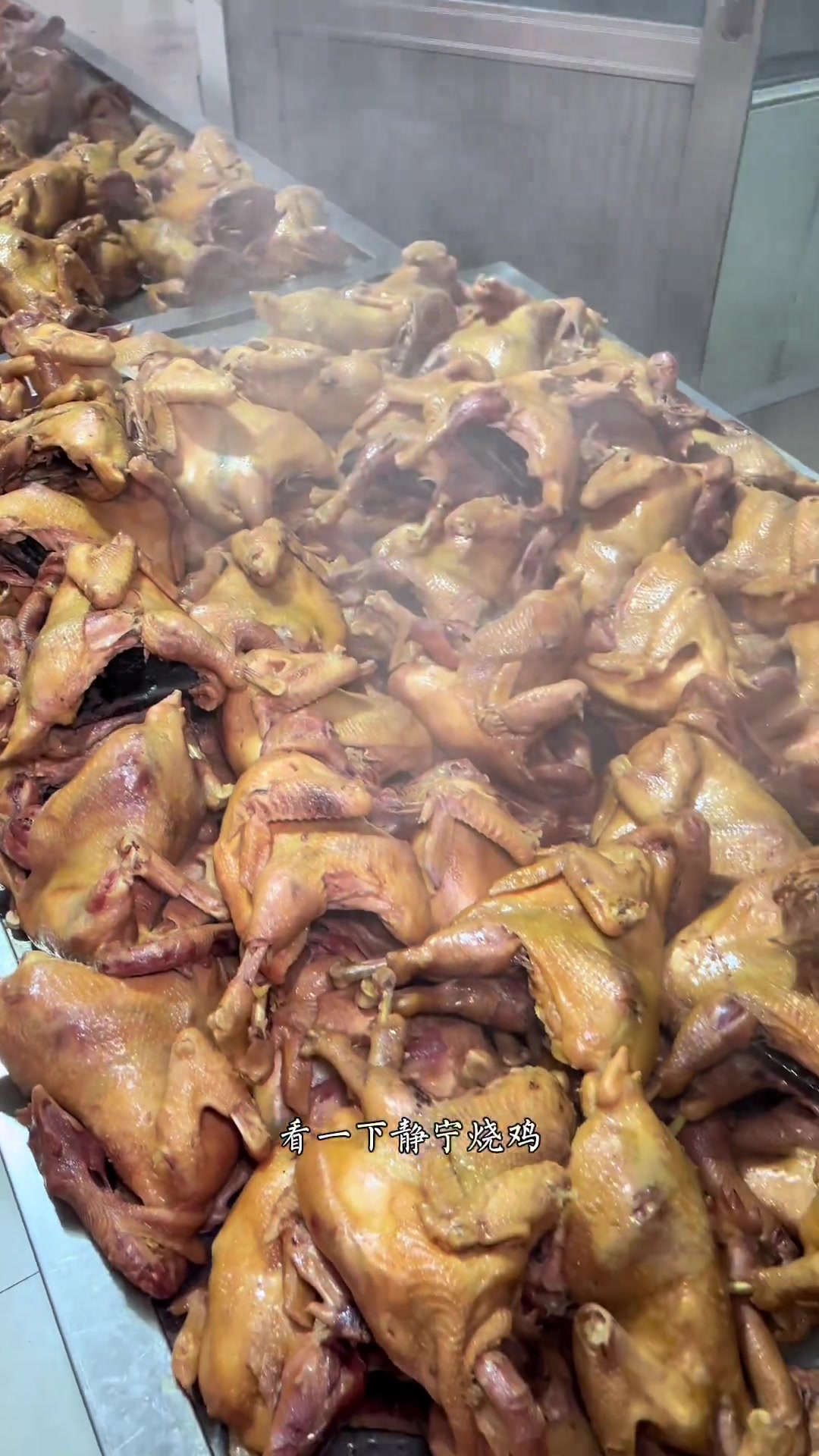 甘肃静宁烧鸡受欢迎，一天能卖几万只