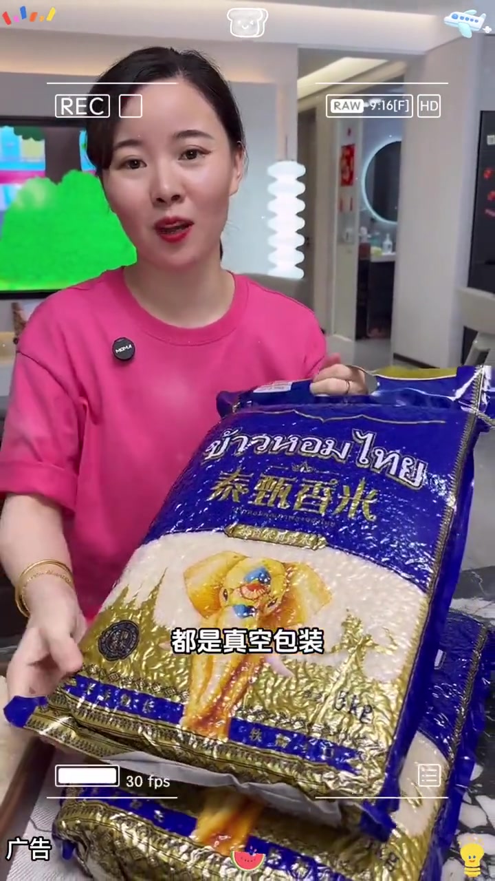 花小钱,吃好米 米粒修长如月牙,通体晶莹泛着珍珠光泽,纤细形态恰似猫牙般精巧别致。蒸煮时,