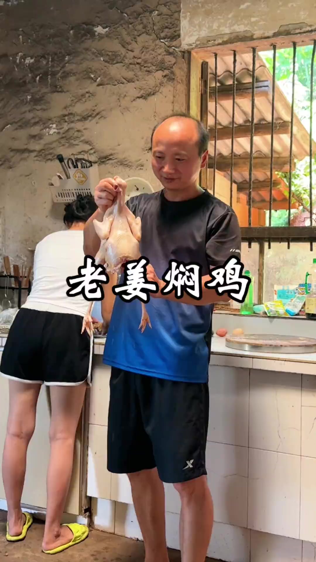 老姜焖土鸡土鸡这样做简单好吃营养,你们喜欢吗