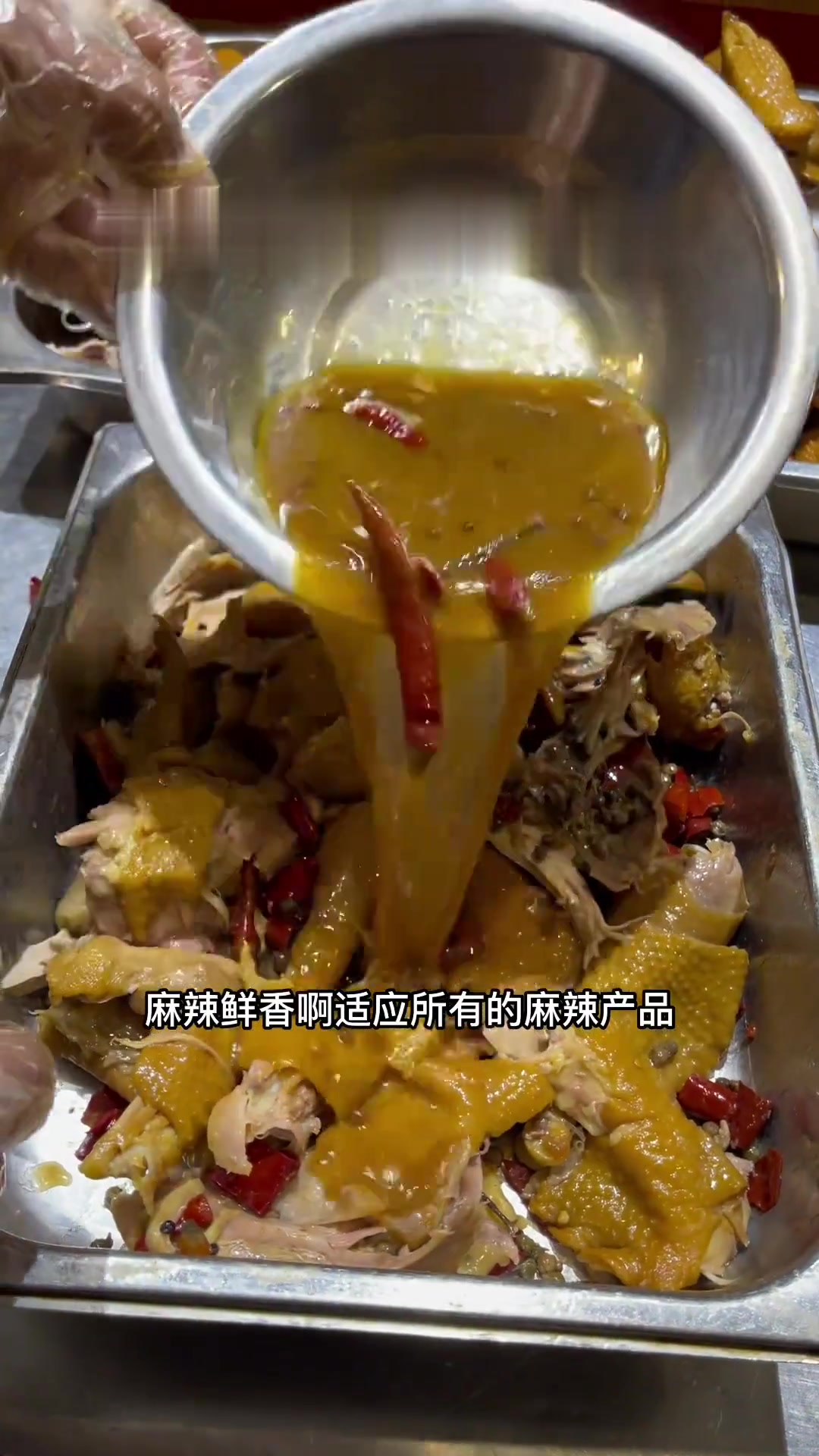 万能辣卤，久久鸭口味，上线以来获得了海量好评！