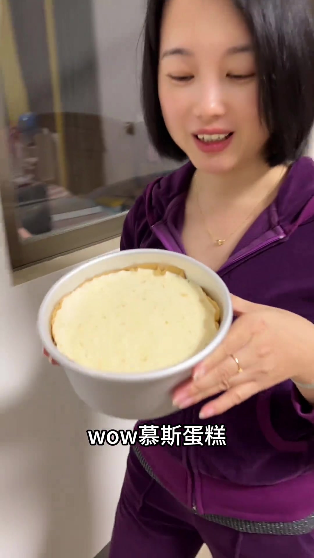 宝贝超爱妈妈做的慕斯蛋糕，老婆手艺太棒！你们会自制吗？