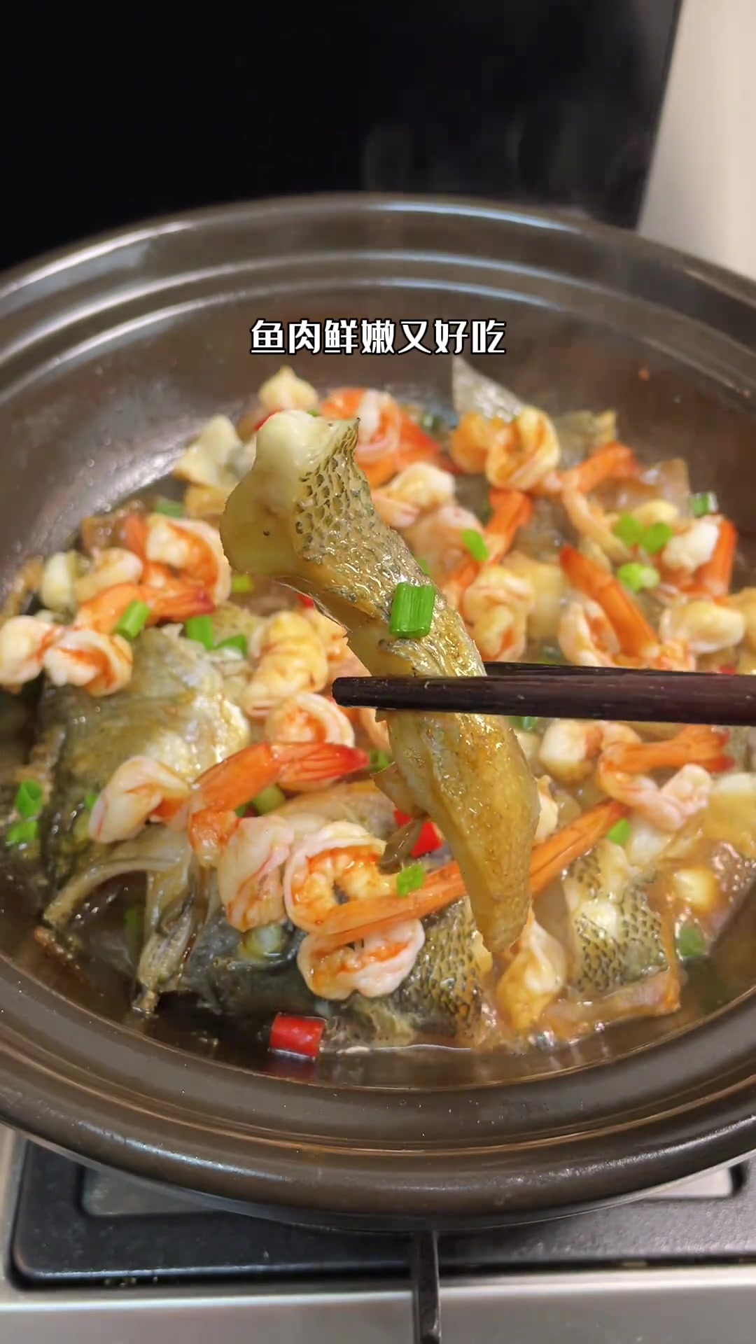 大家都爱吃的砂锅鲈鱼煲,赶紧做起来