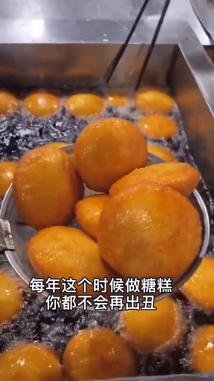 糖糕凉了不发硬的秘密配方及做法,速来围观!