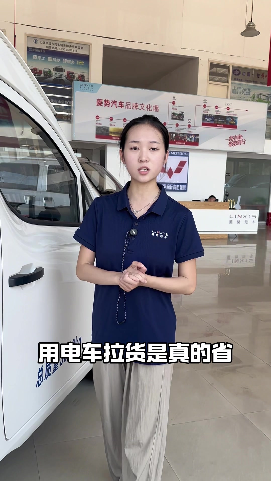 推荐一款适合跑货运的面包车
