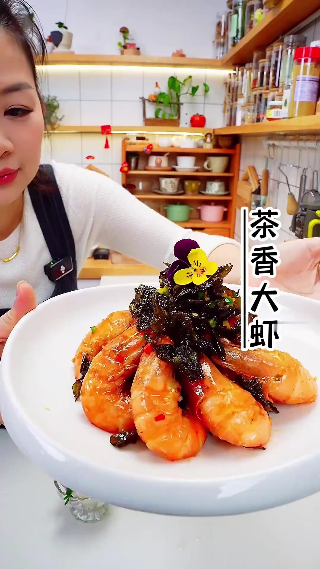 茶香大虾,酥脆可口,回味无穷