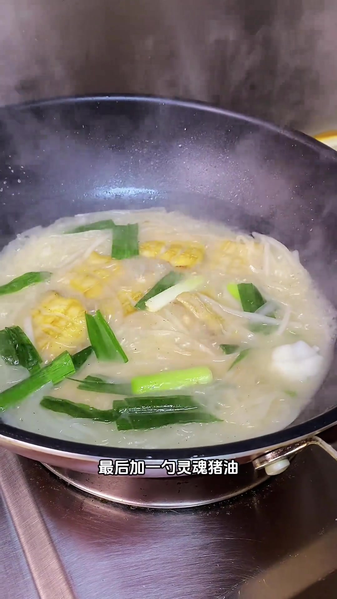 萝卜丝带鱼,尝尝小时候的味道,要点别漏可收藏