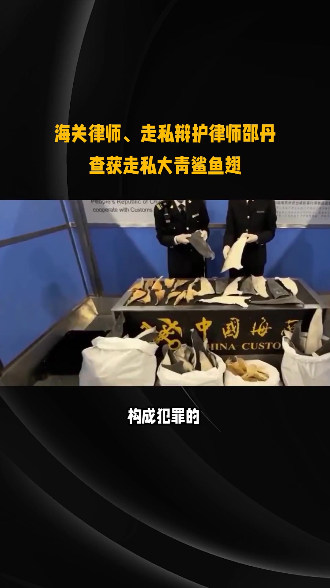 近日,上海浦东国际机场海关在对入境航班旅客监管过程中,发现4名选择无申报通道通关的旅客行李