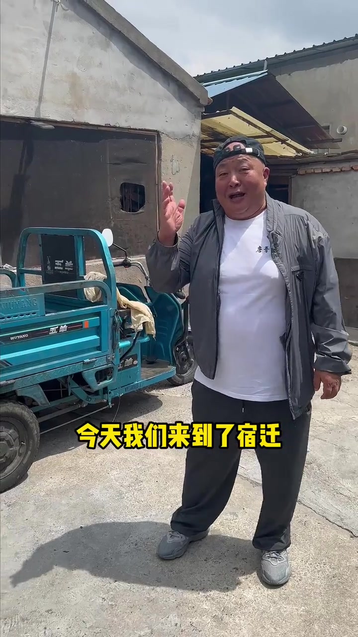 宿迁美女祖传卤猪头肉,70年历史,先卤后醺,日卖800斤 宿迁美女祖传卤猪头肉,70年历史
