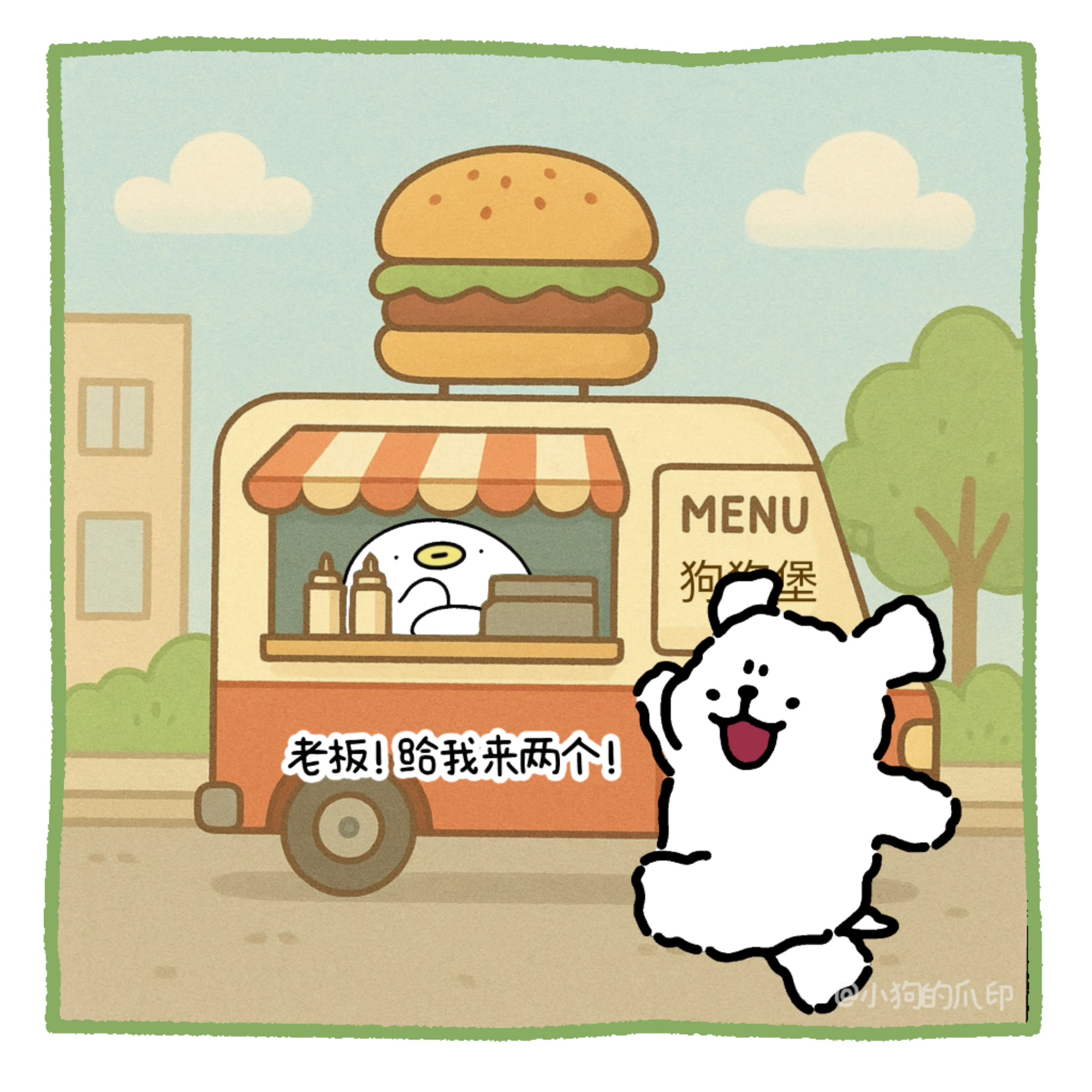 找邪恶白面馒头吗?正是在下!