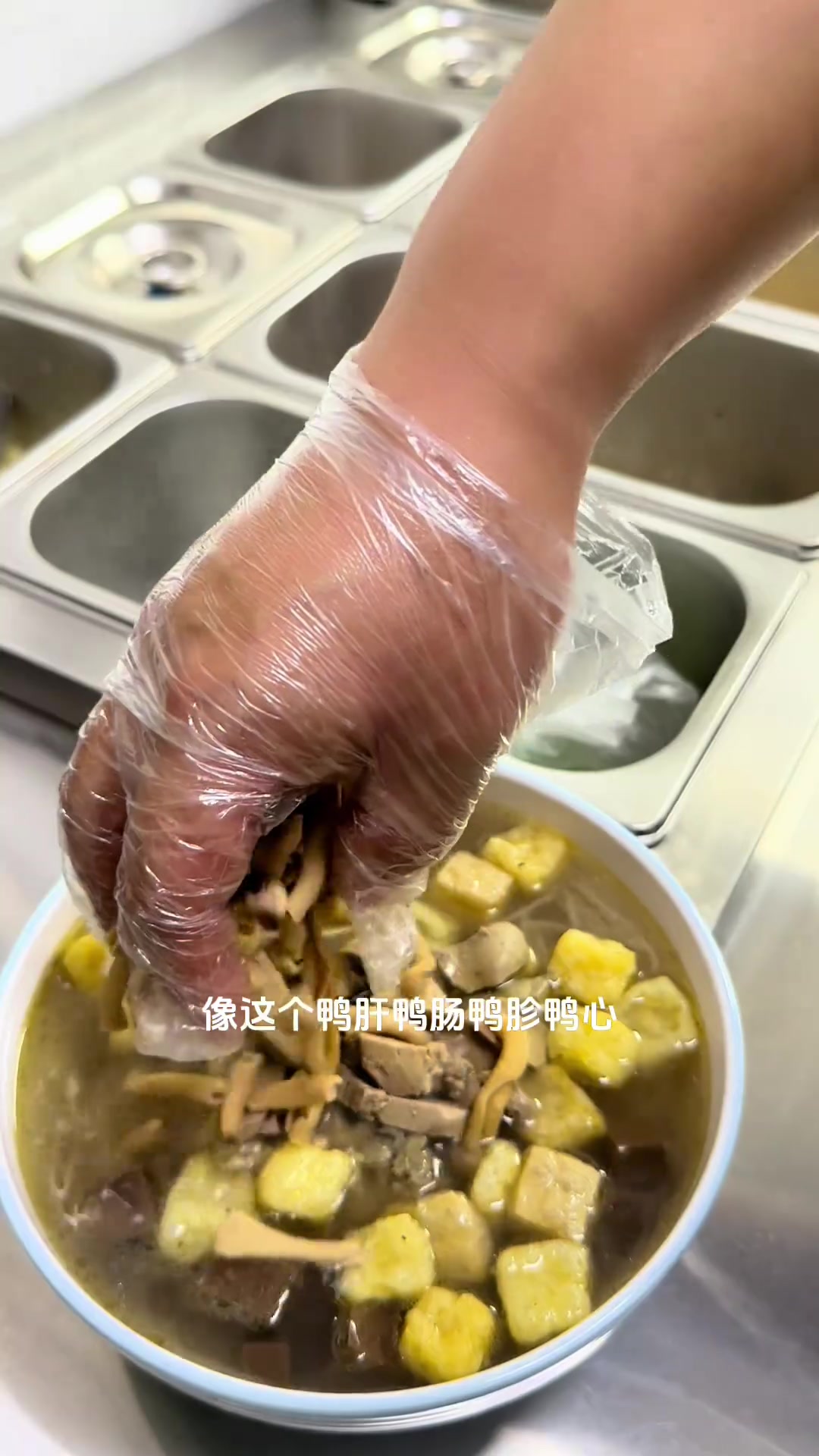 这一碗真材实料的鸭血粉丝汤，味道太鲜了！粉丝弹牙，鸭心鸭肝鸭胗新鲜干净，吃完舒服暖胃