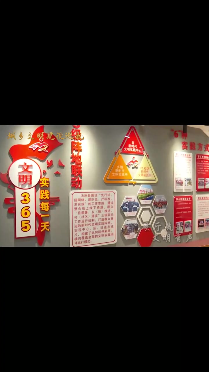 我的城市我的家——汤原县