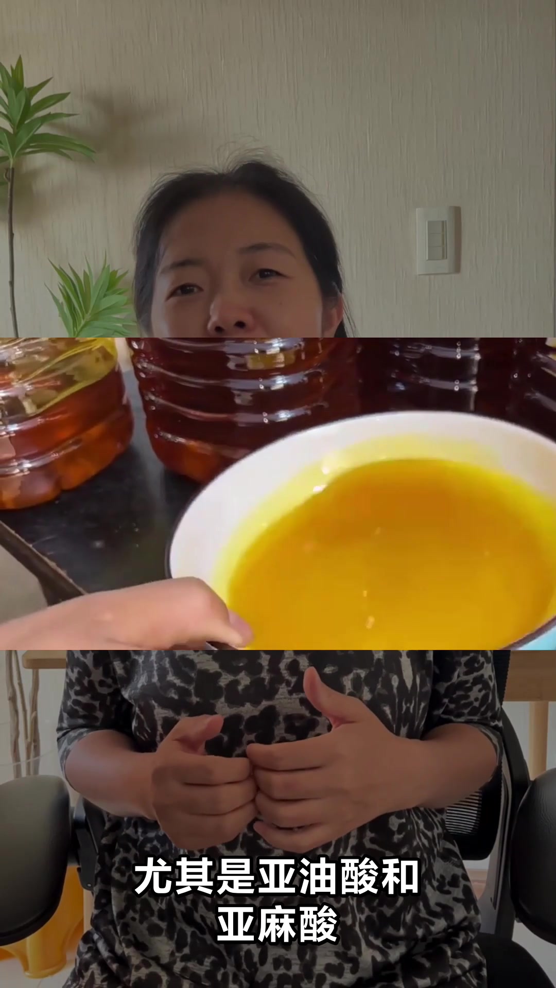 菜籽油和花生油哪个更健康