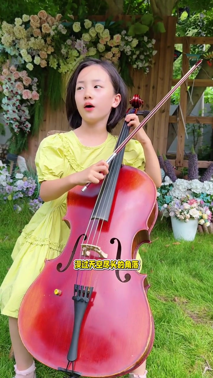 周深的《大鱼》配上大提琴真的让人……