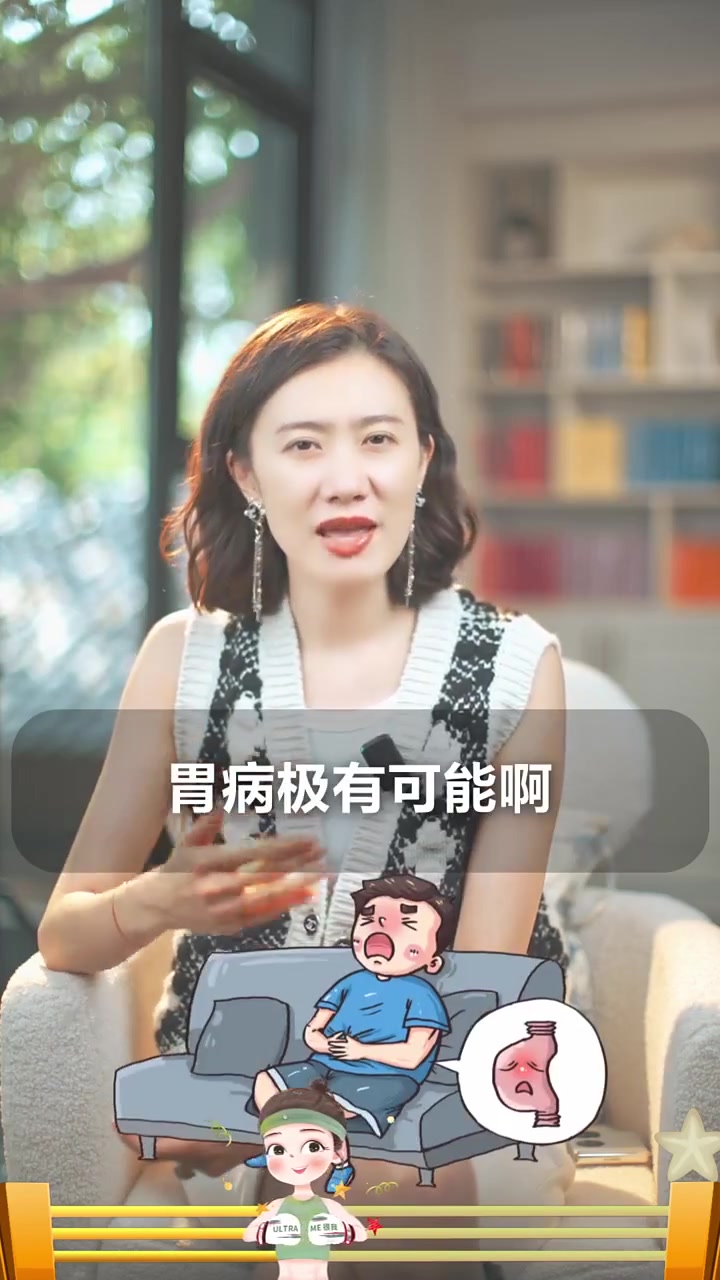 你的胃病可能就是喝粥喝出来的！