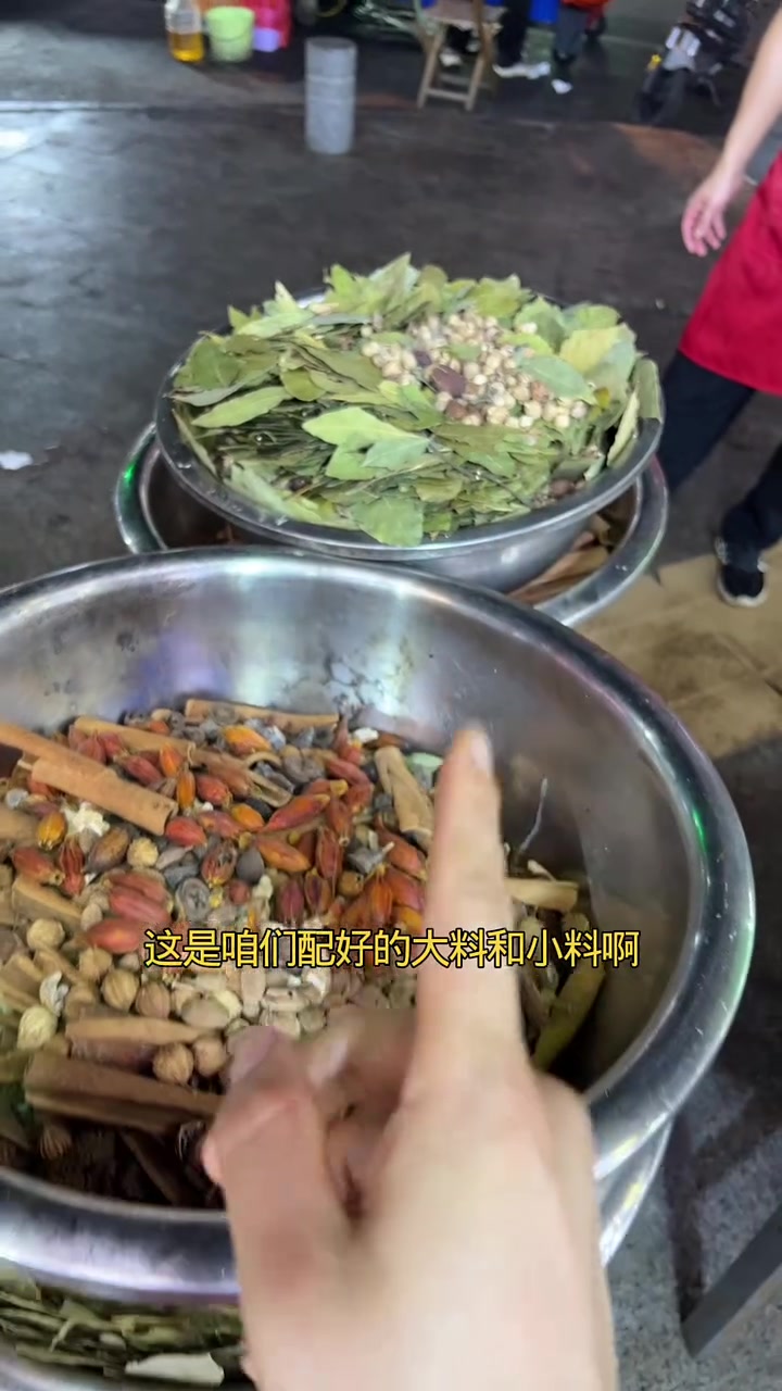 牛肉板面底料备货