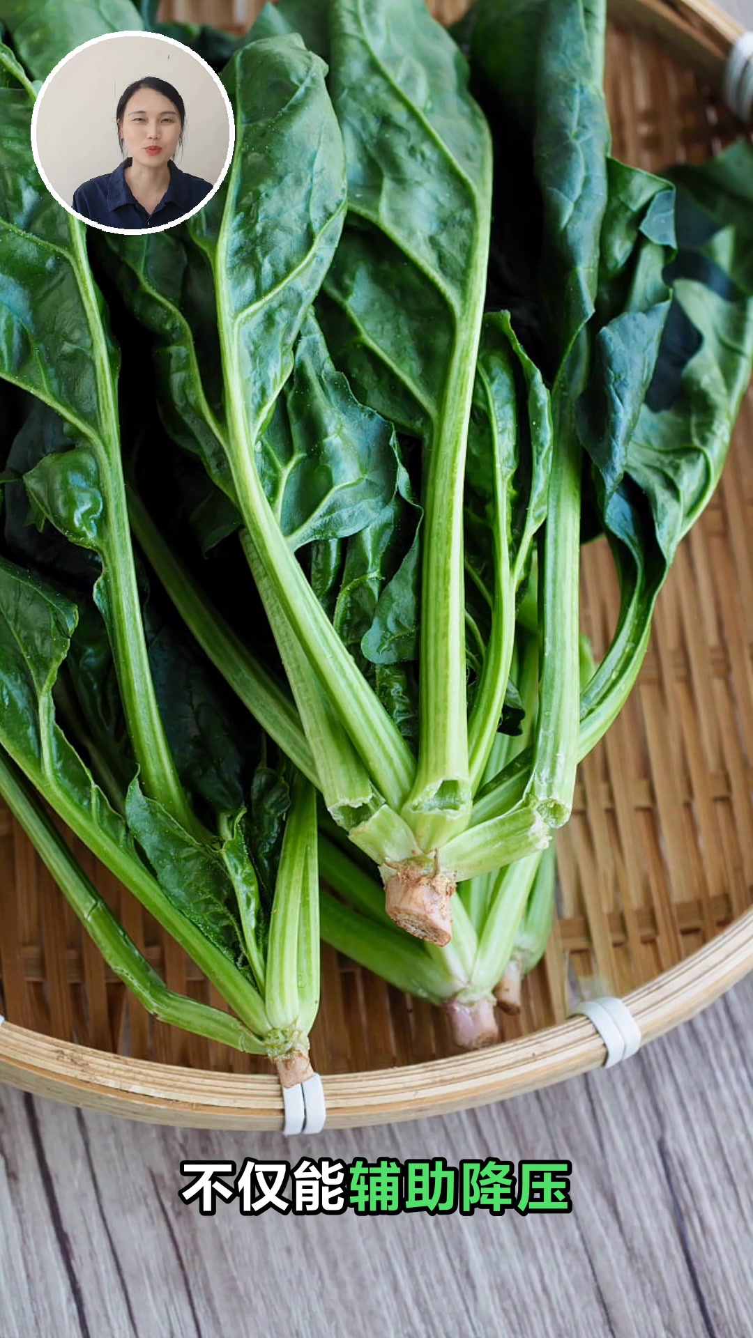 降血压蔬菜大盘点