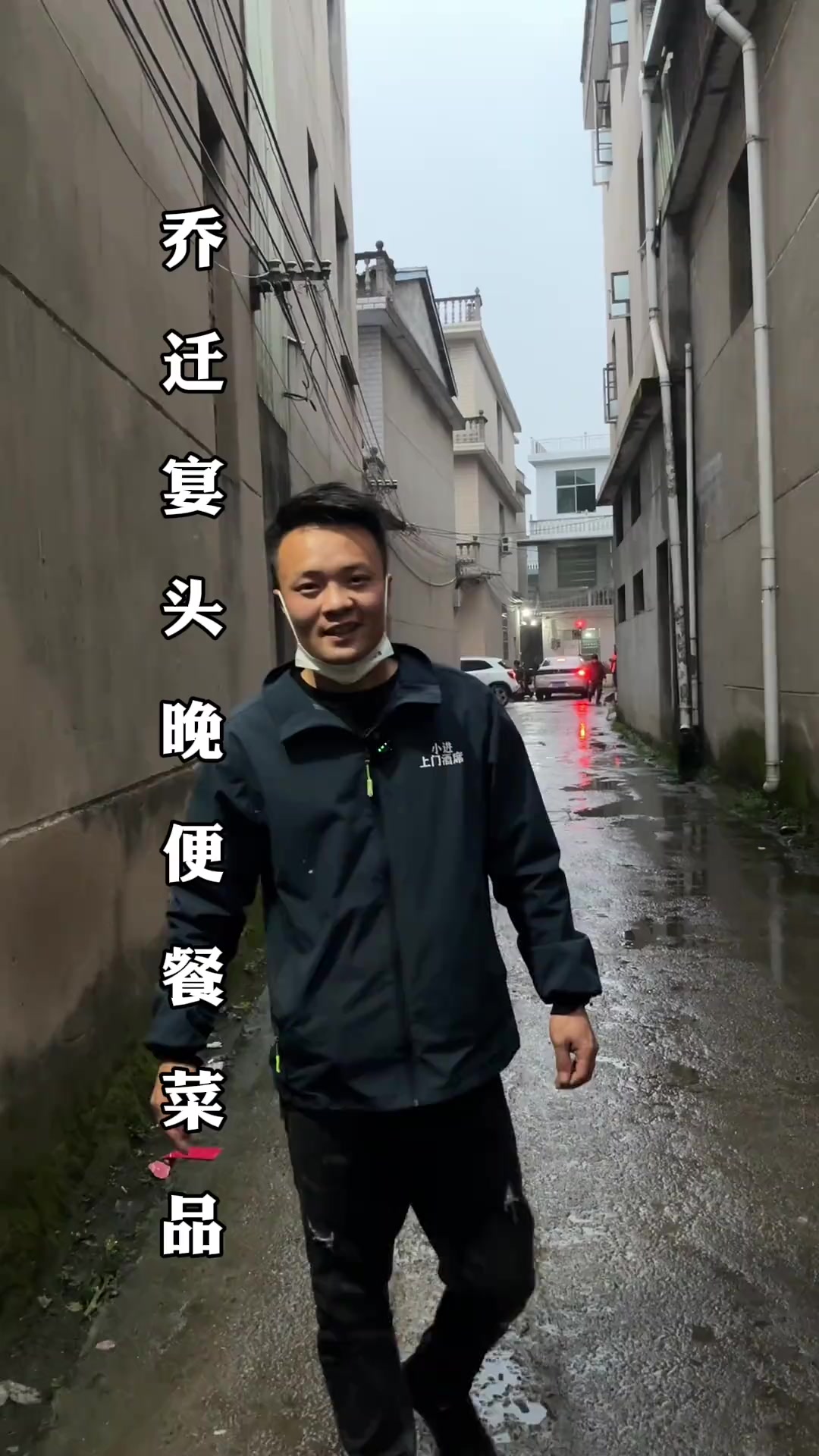 分享今晚乔迁宴头天便餐菜品，天黑拍得暗