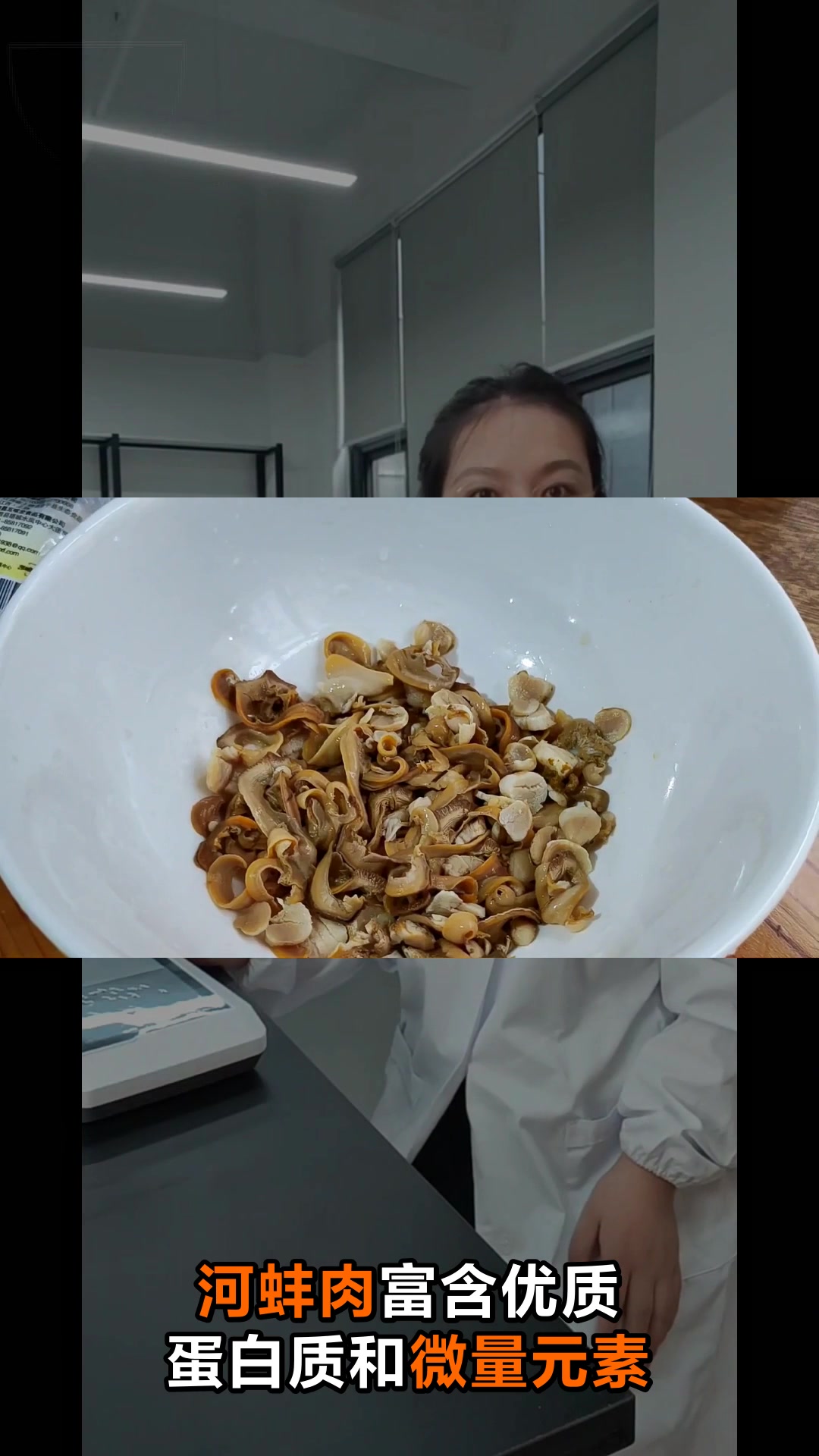 河蚌肉的营养功效与食用价值