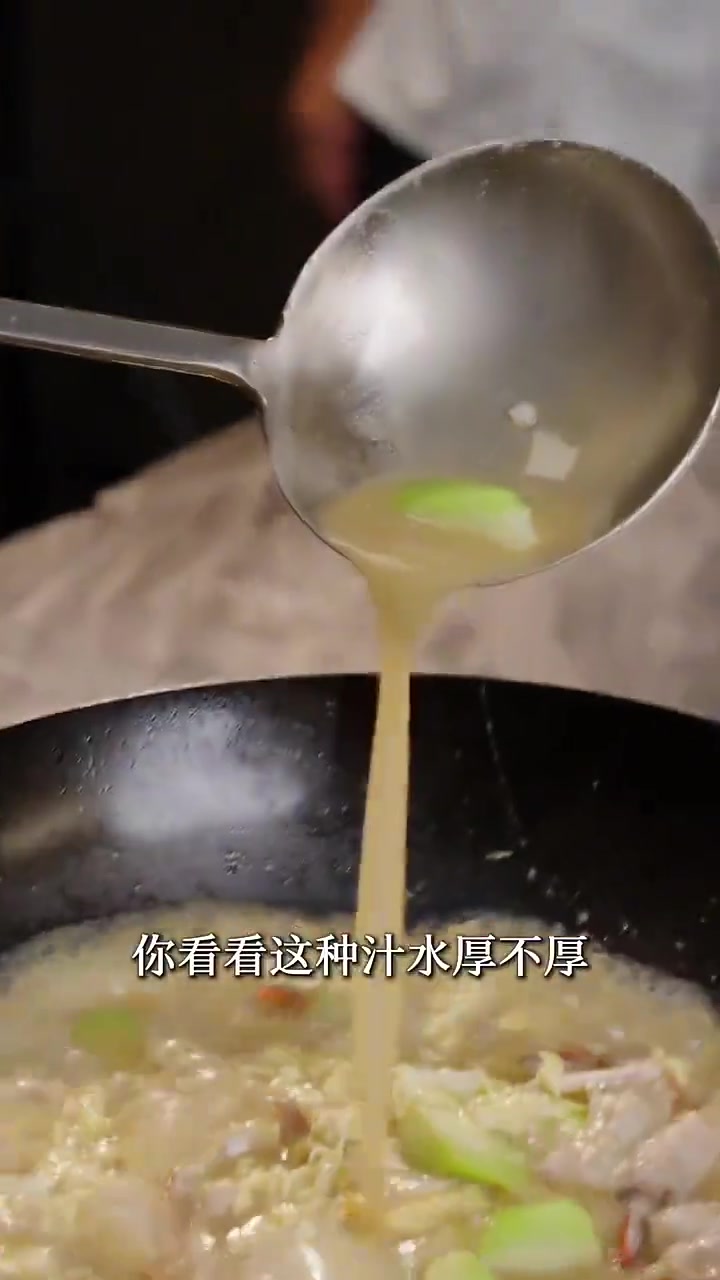 秋天第一顿梭子蟹，必须配年糕！