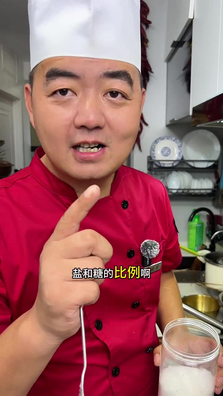 鲜香美味的家烧大黄鱼！