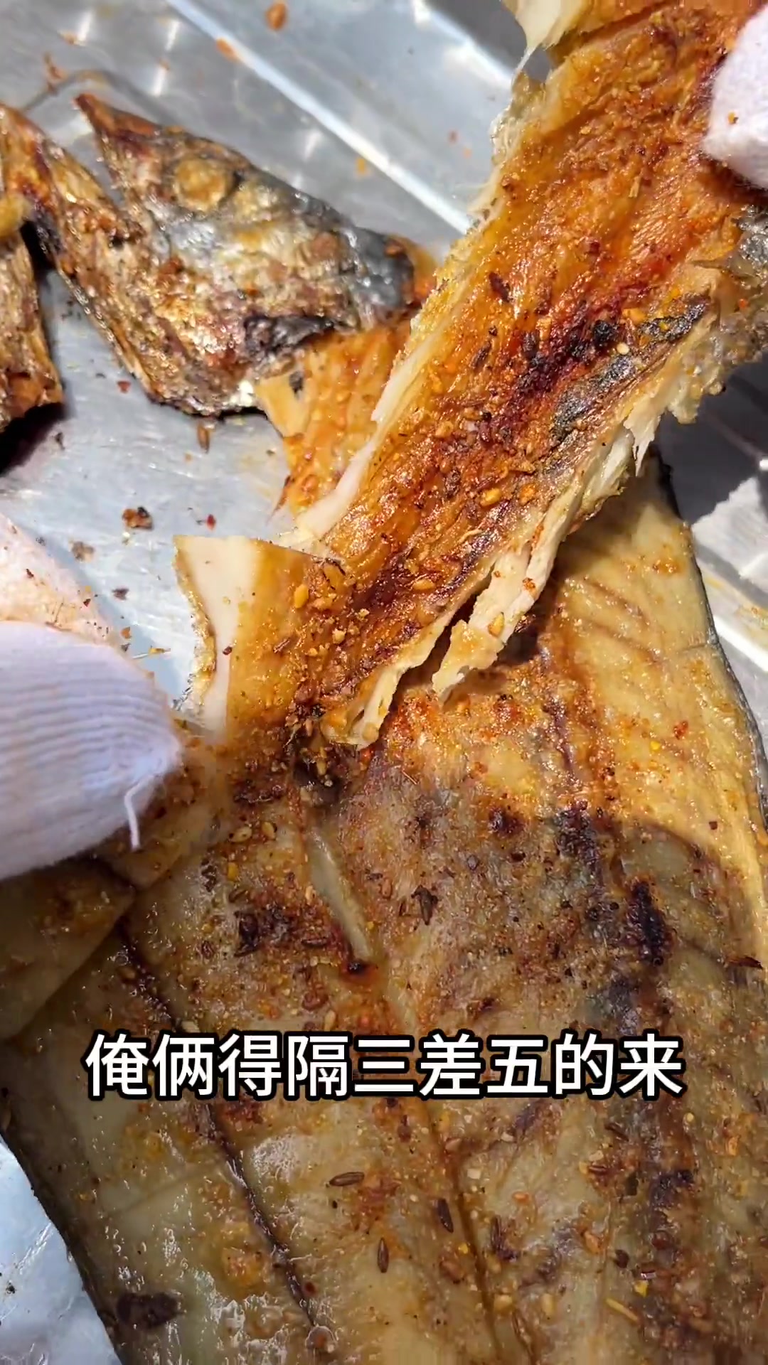 用炭火烤出来的鱼干真是格外的香