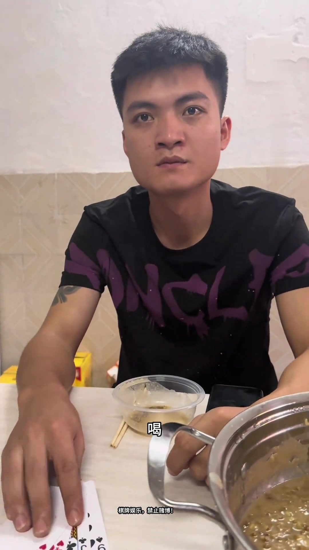 广东特产,咸鱼绿豆糖水