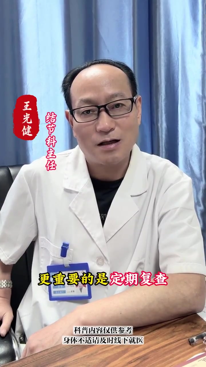 群里疯传的“海带绿豆汤”能散结？关键看碘含量！