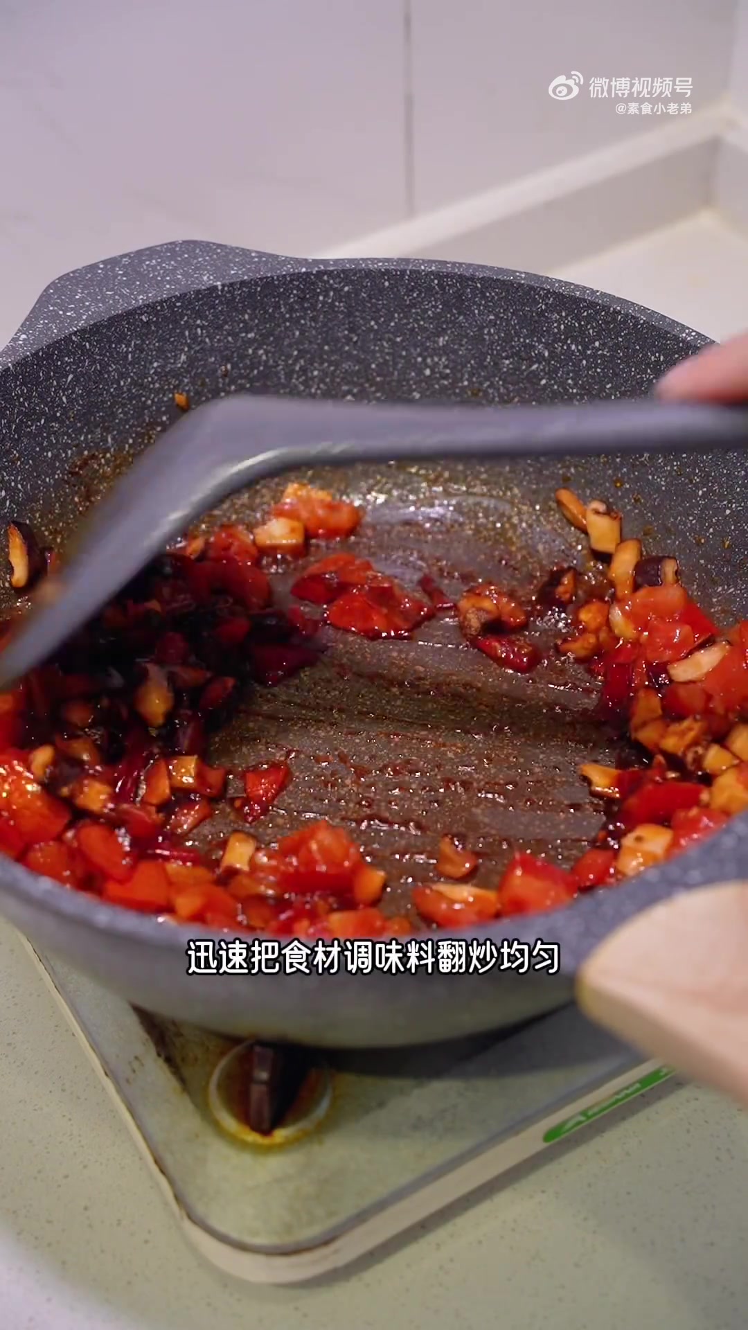 老少皆宜「番茄莜面鱼鱼」