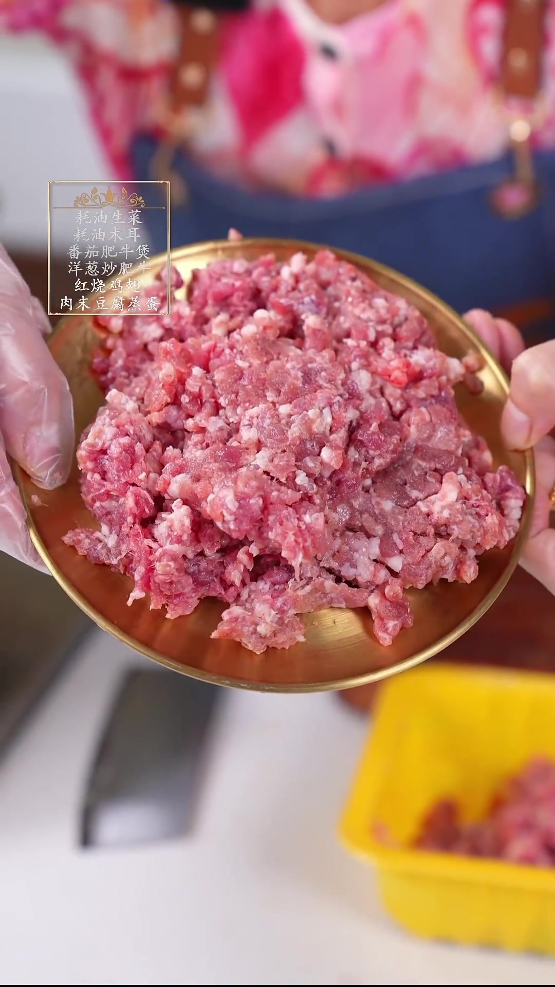 孩子无法拒绝的肉末鸡蛋炖豆腐,简单美味快安排