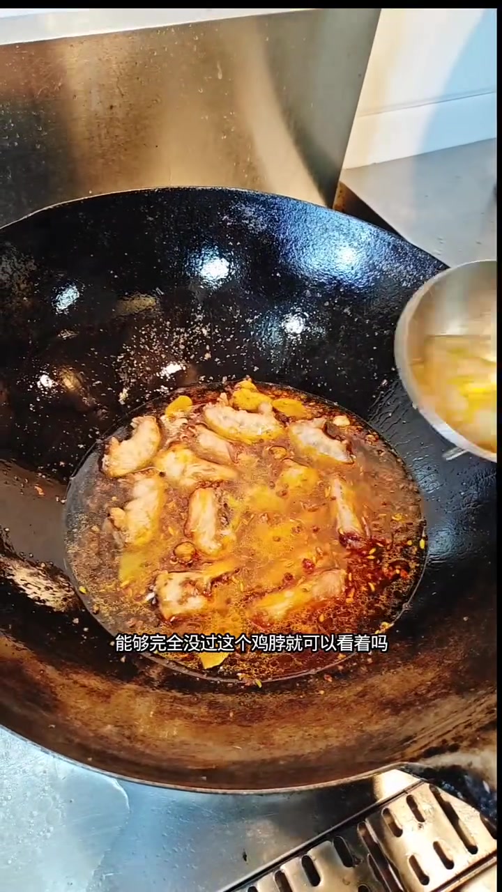 绝味香辣鸡脖教程商用家用都超好吃！