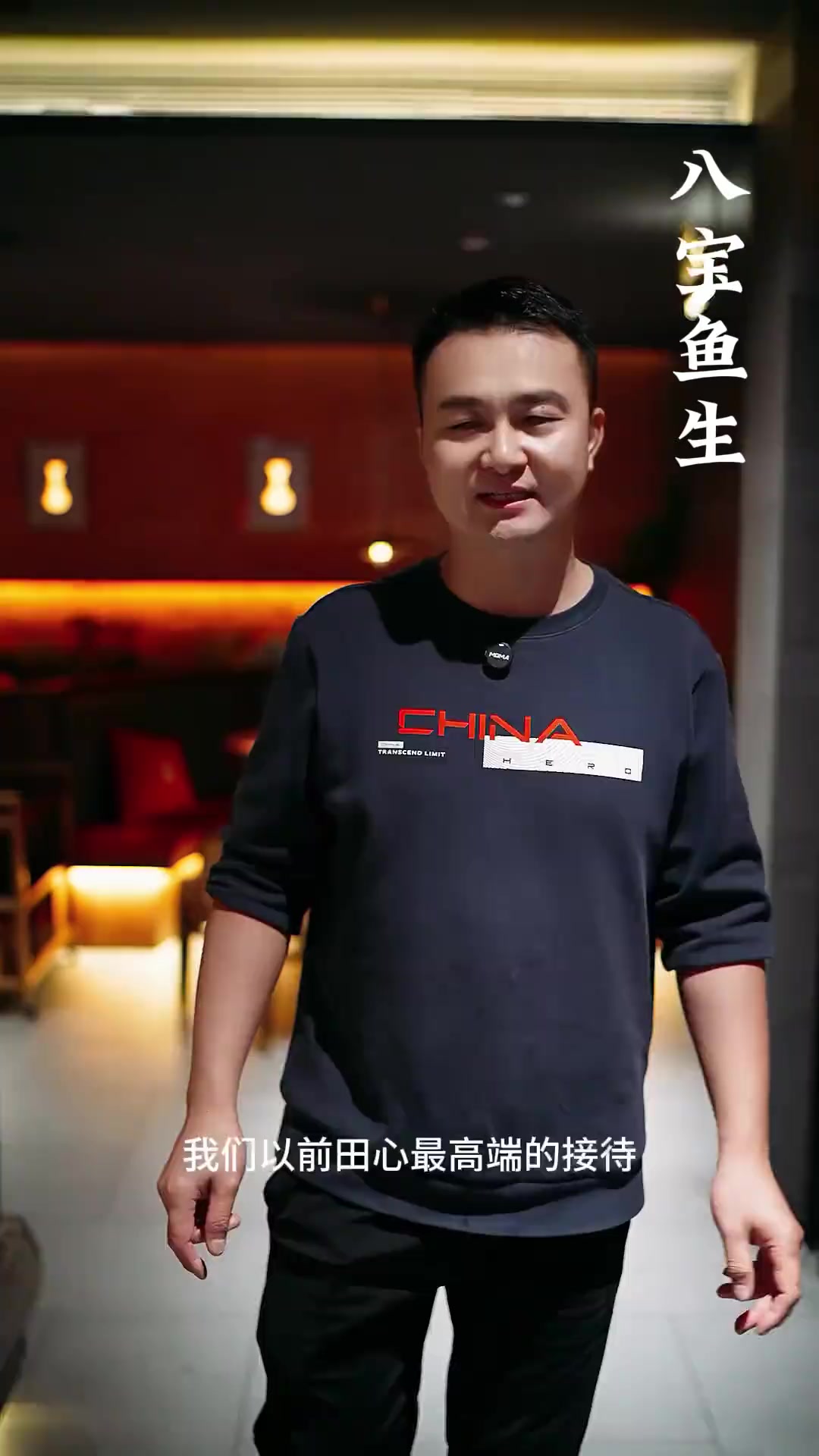 龙川八宝鱼生你吃过吗