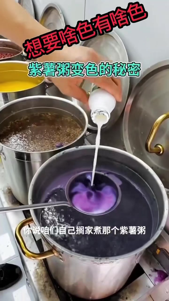 还得说人家早餐店。想要什么颜色就有什么颜色,吃着老香了