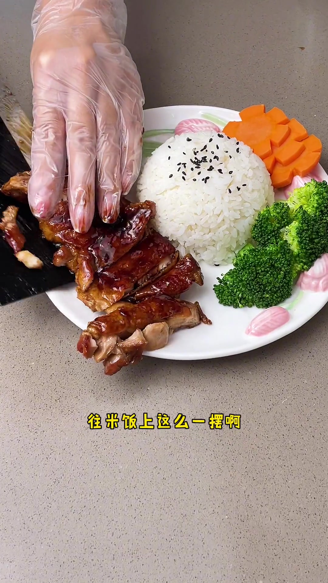 孩子超爱照烧鸡腿饭，在家随时能做啦