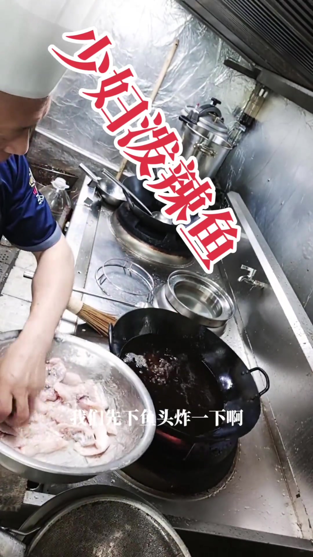 今晚教你做超香少妇喝辣鱼,做法超简单!