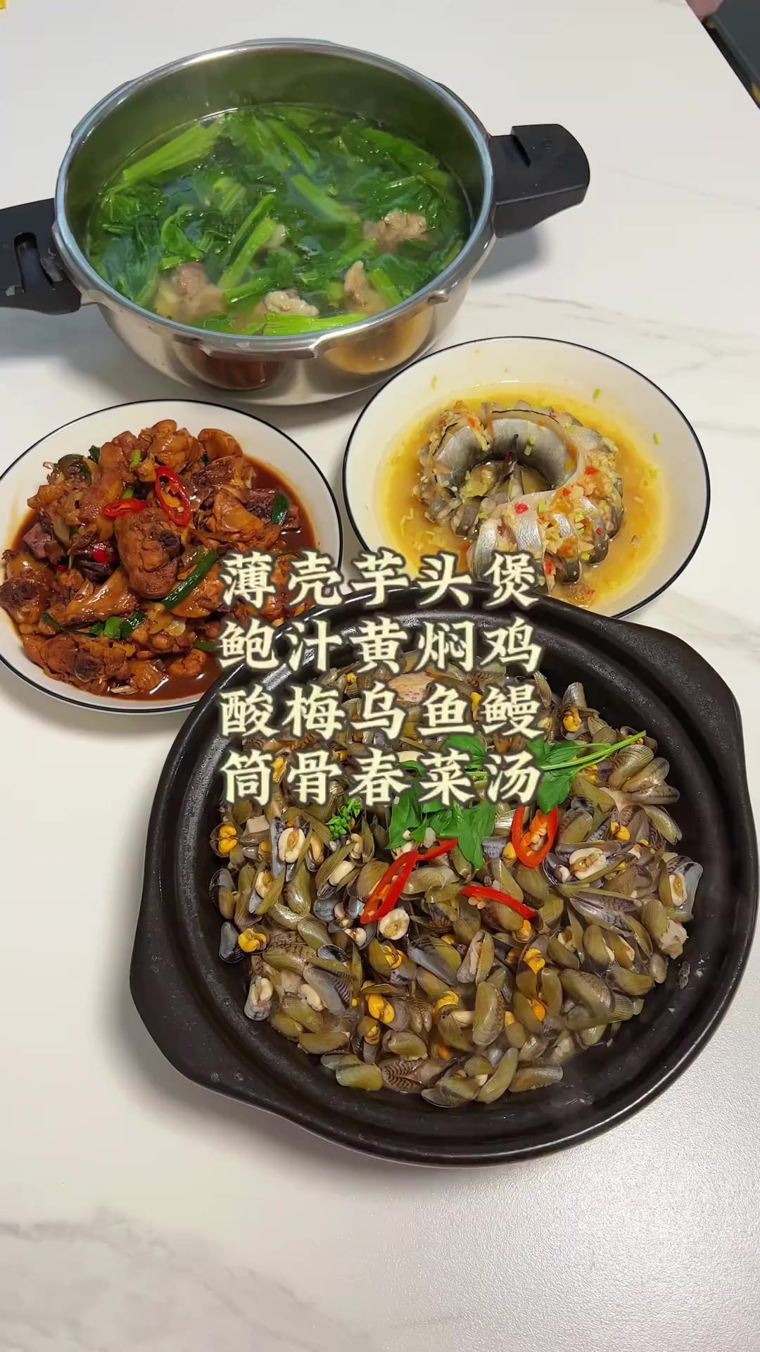 耗时一小时做三菜一汤，潮汕家常菜你爱吃吗？