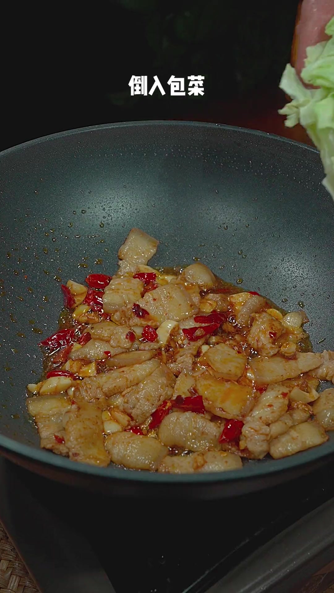 家庭版干锅包菜的做法