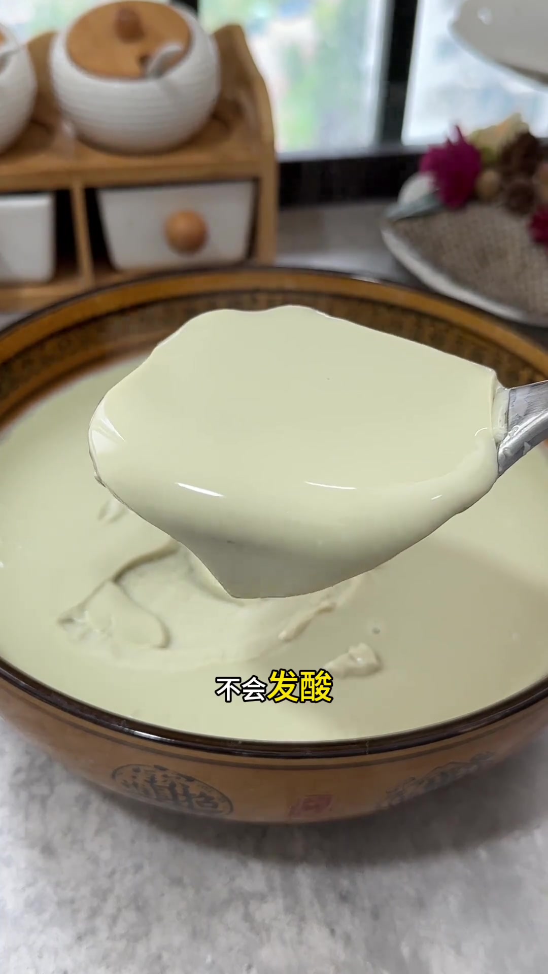 这个视频解决做豆腐脑的问题及正确方法！