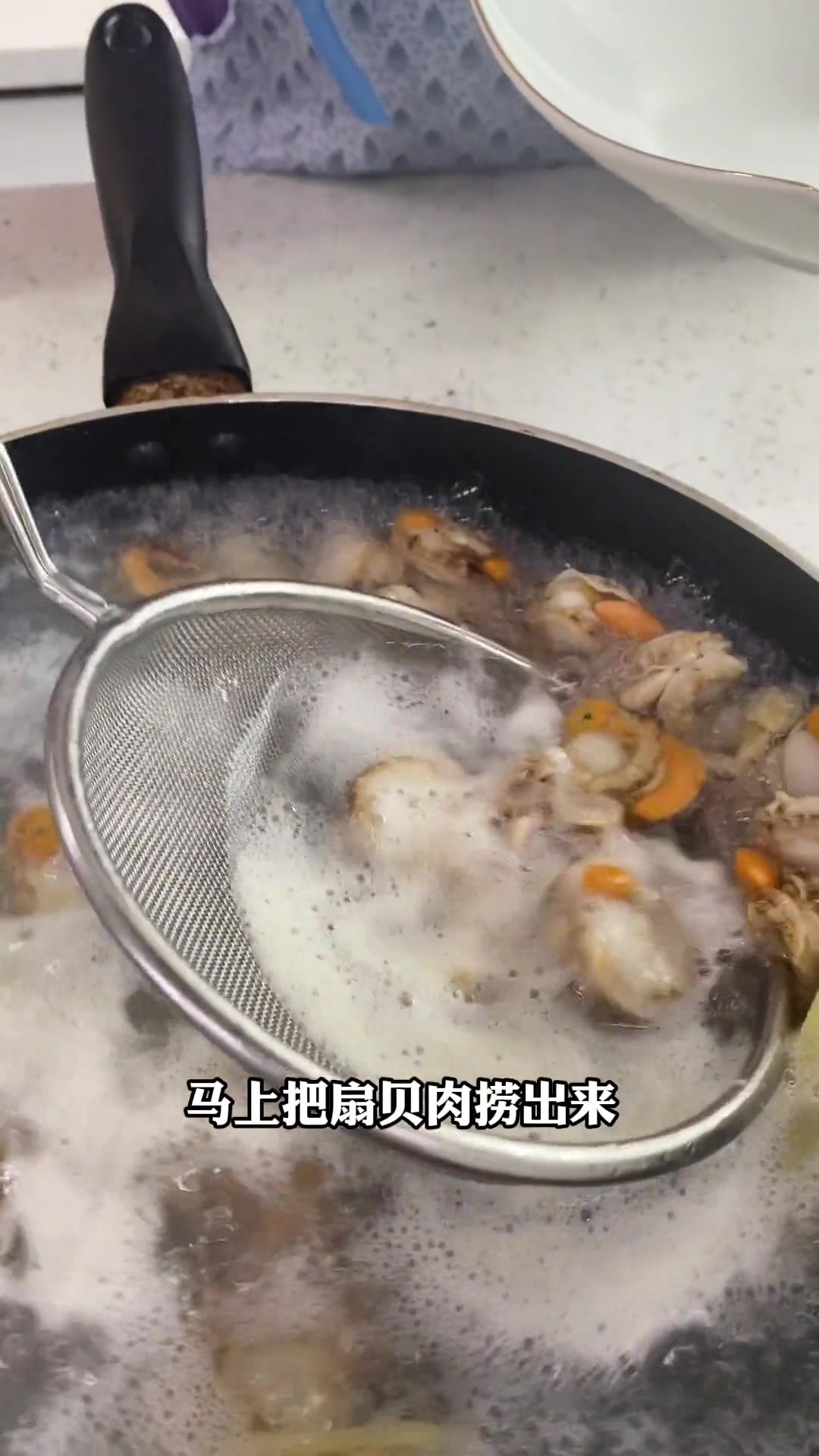 新鲜扇贝肉配料汁,口感鲜又嫩,快试试!