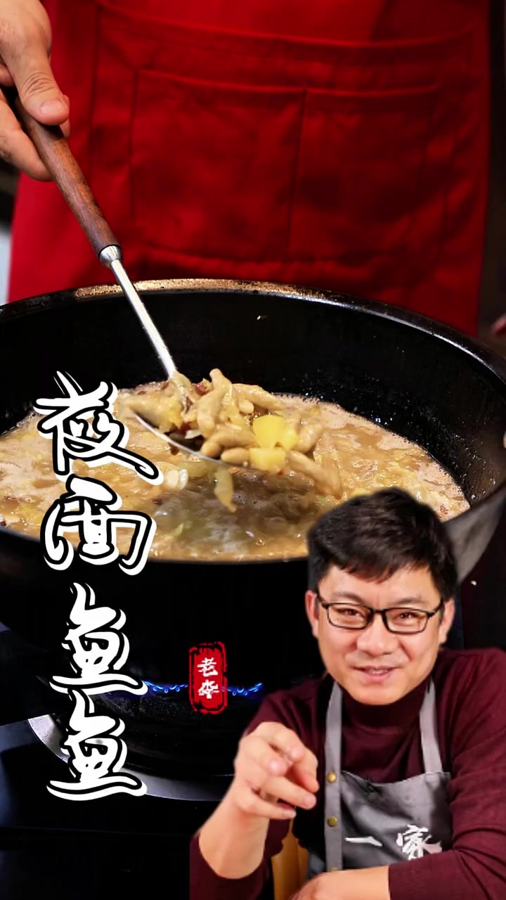 今天教大家做酸菜莜面鱼鱼