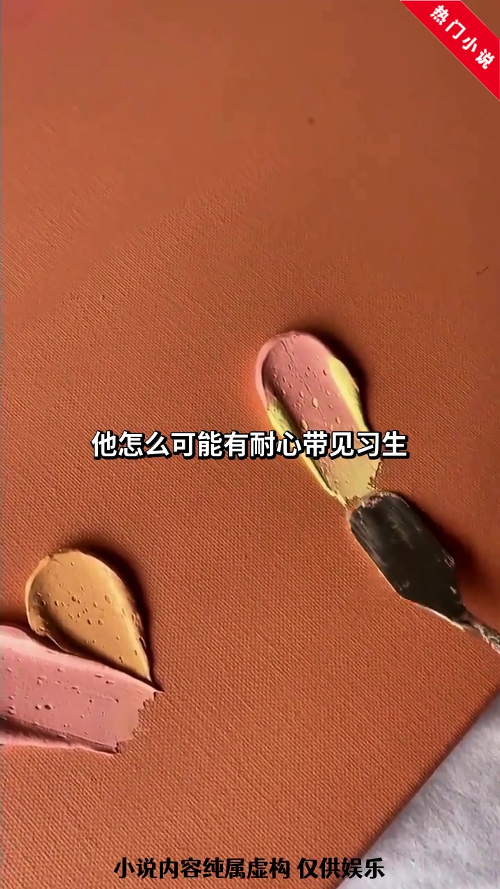 小说:高冷刑警队长默默守护,迟钝女主终悟深情,双向奔赴超甜蜜