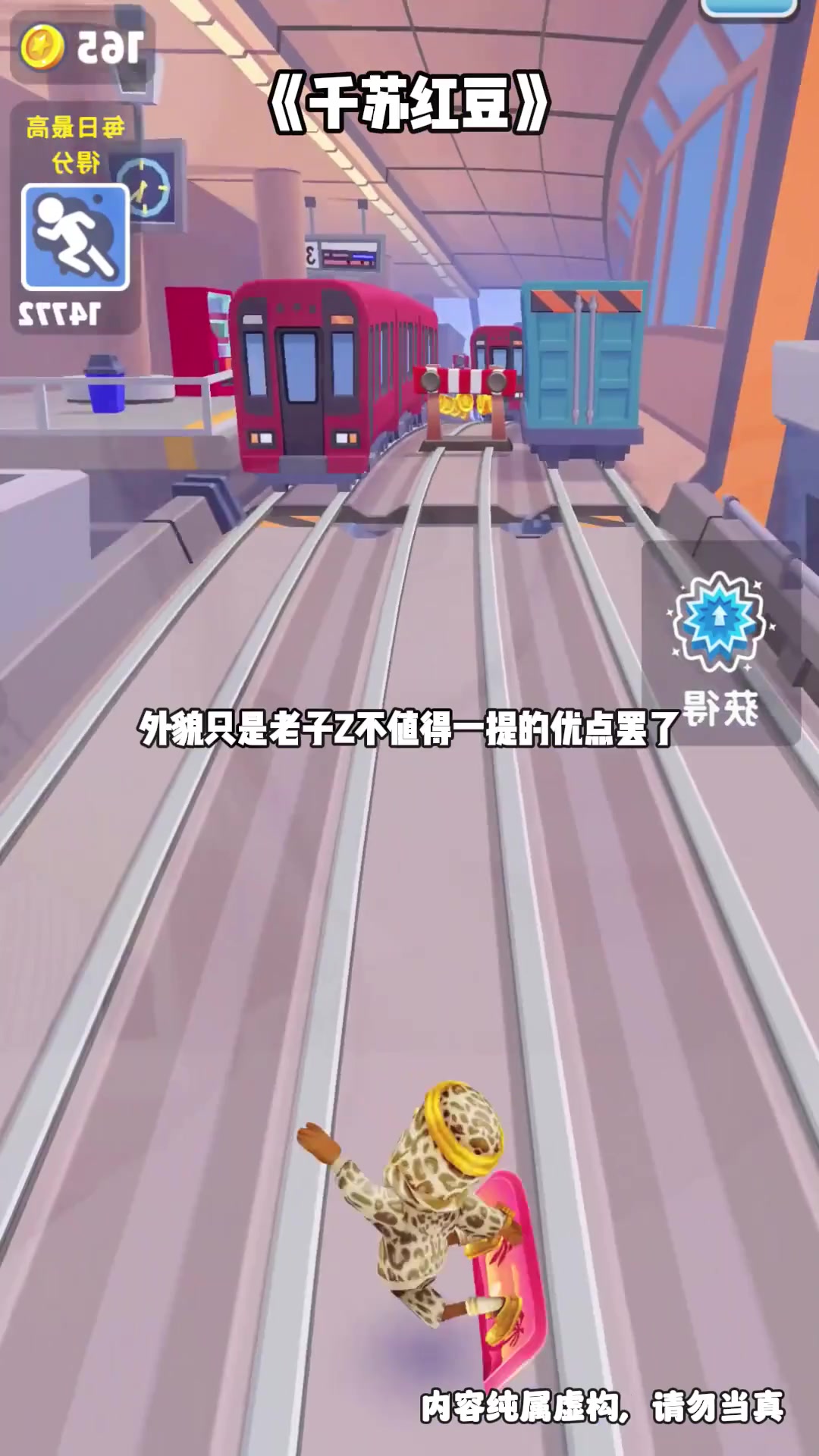 网红奶茶店因蟑螂事件陷入卫生危机,品牌形象崩塌(3)