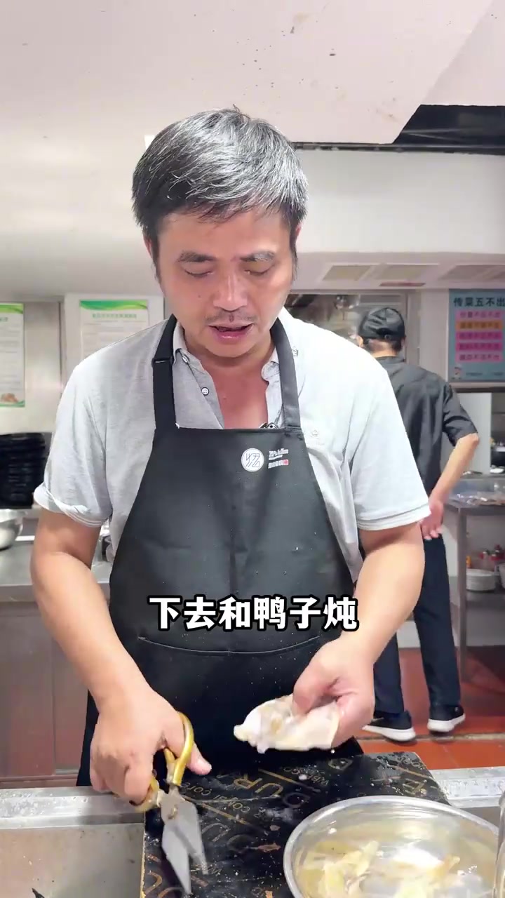 四物老鸭汤，闽南家庭必备汤品